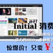 牛气冲天免费资料